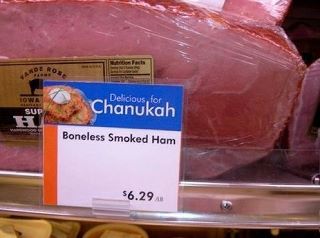 WALMART CHANUKAH.jpg